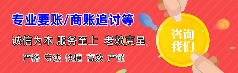 阜平追债公司